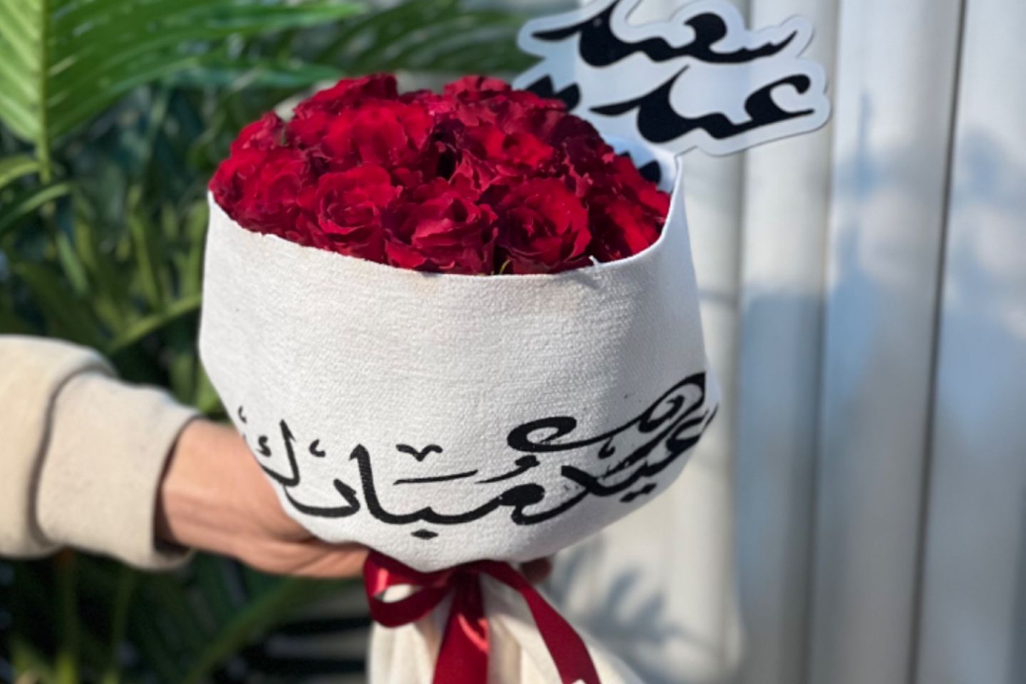 Eid Bouquet