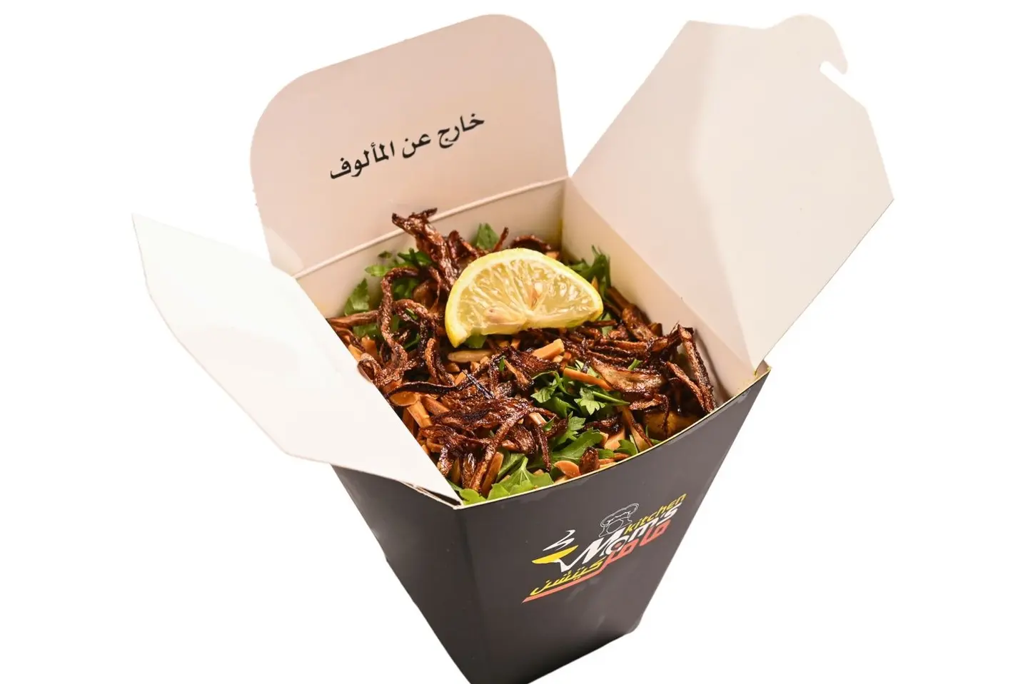 بتر تشكن