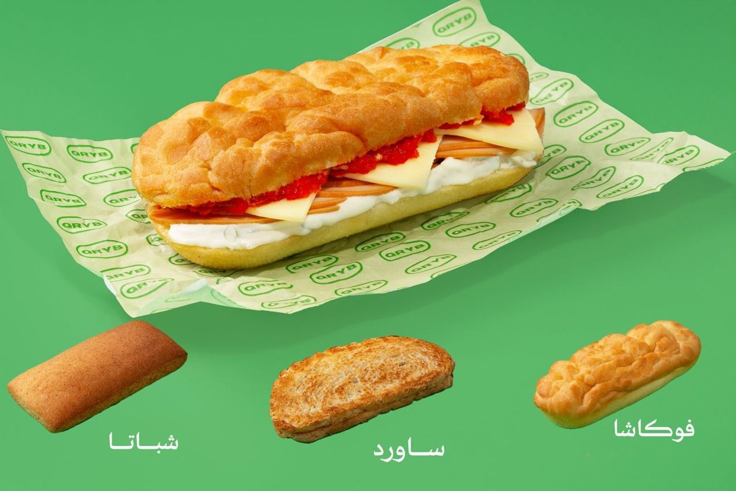 ساندويتش التيركي