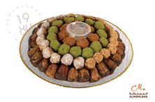 صينية تمر محشى