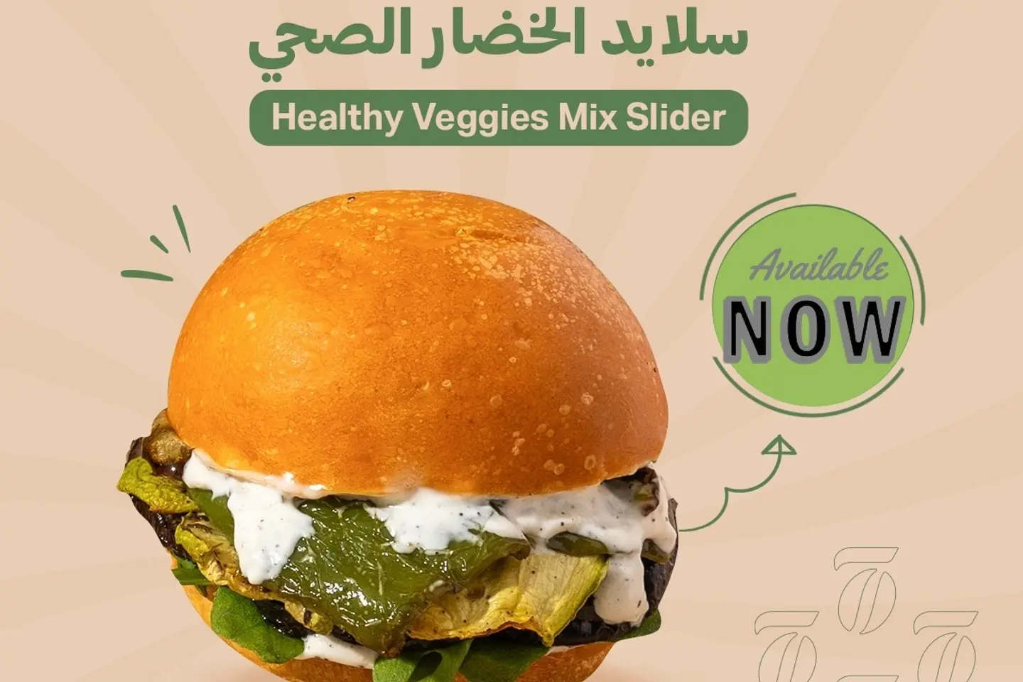Healthy Mix Veggies Slider
