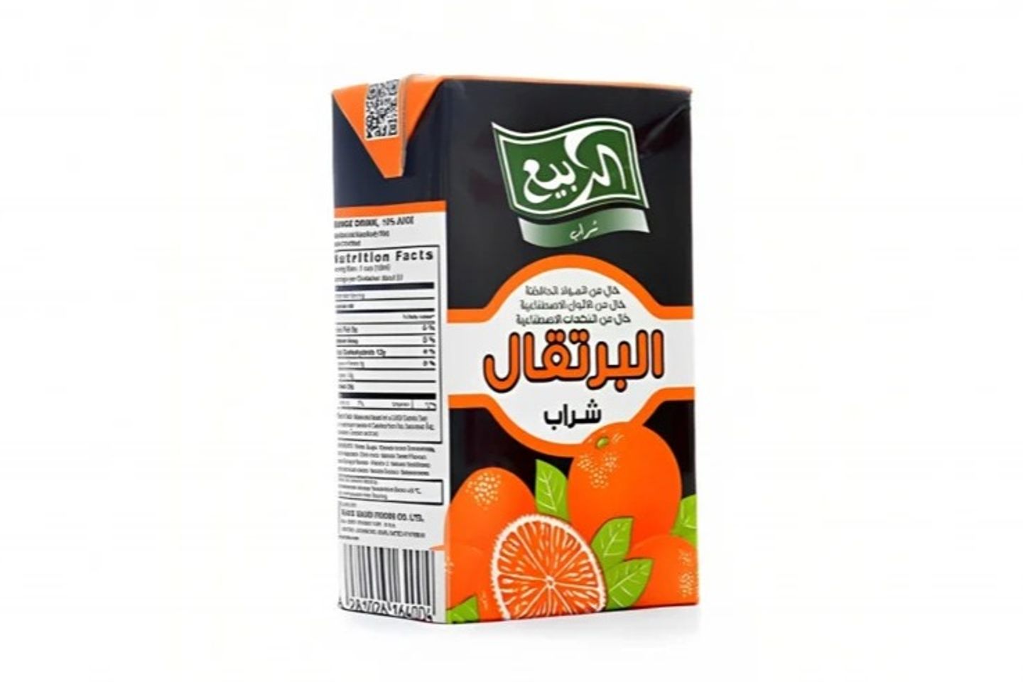 Rabie Juice