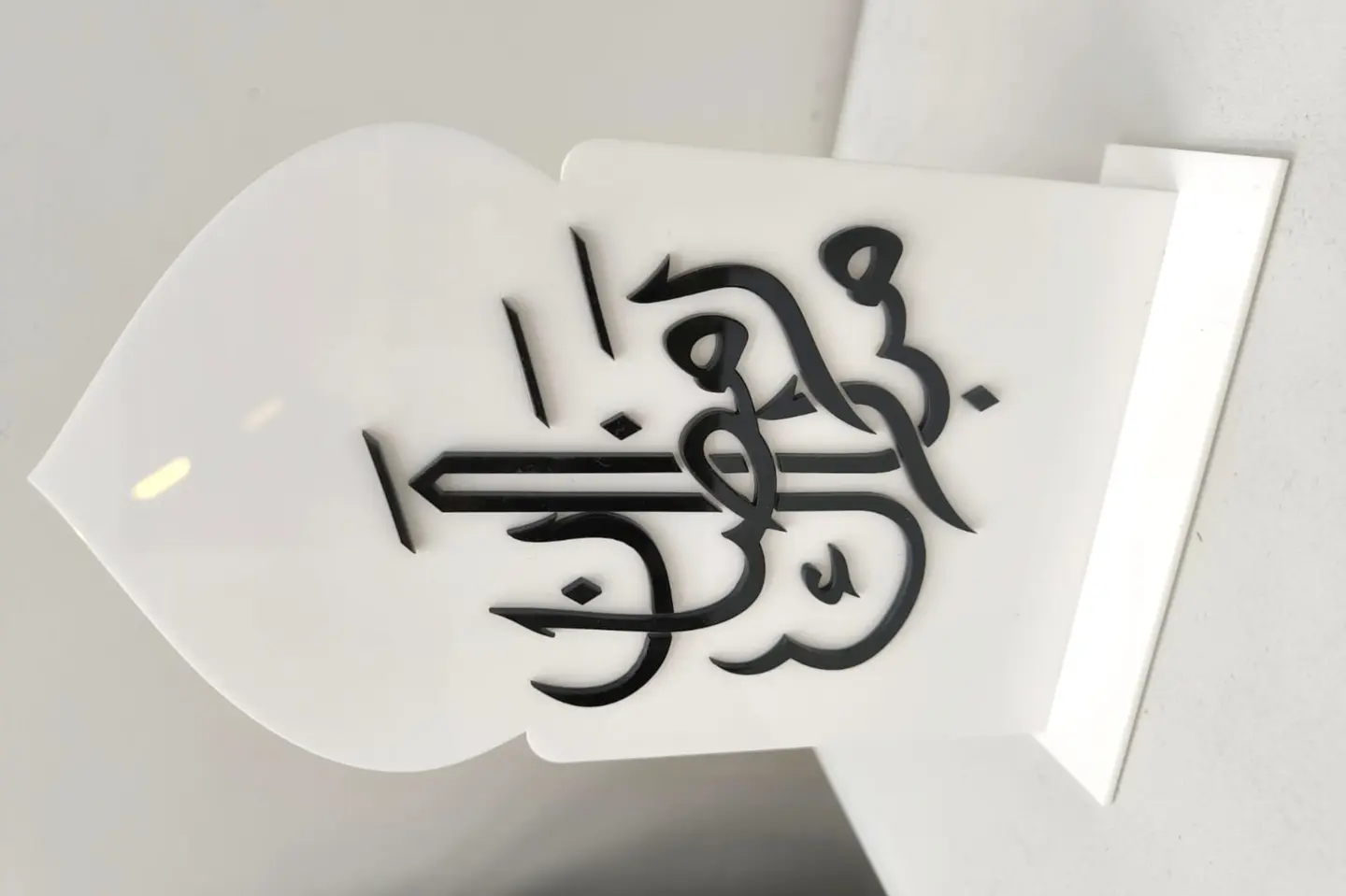 استاند رمضان