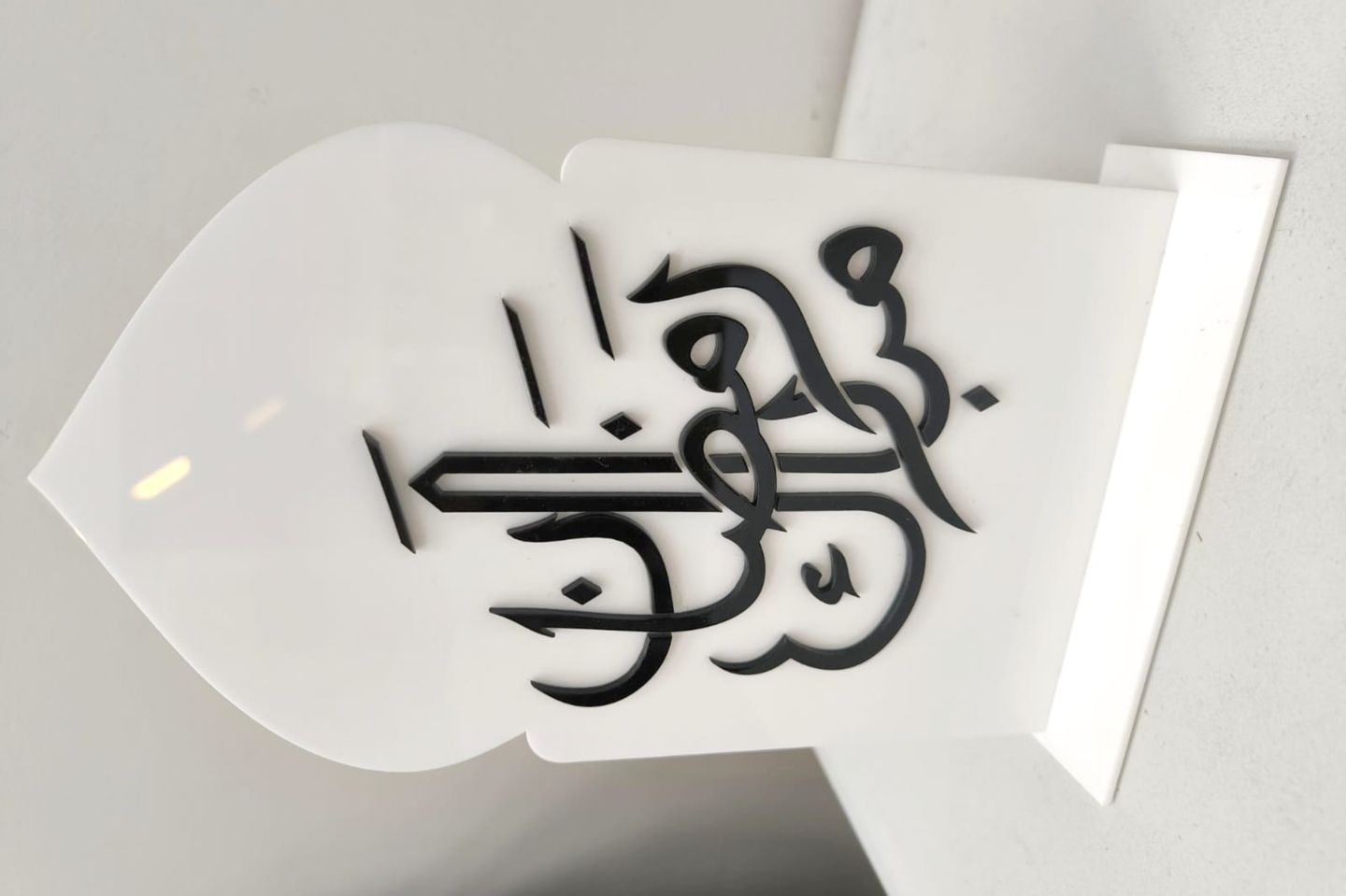 استاند رمضان