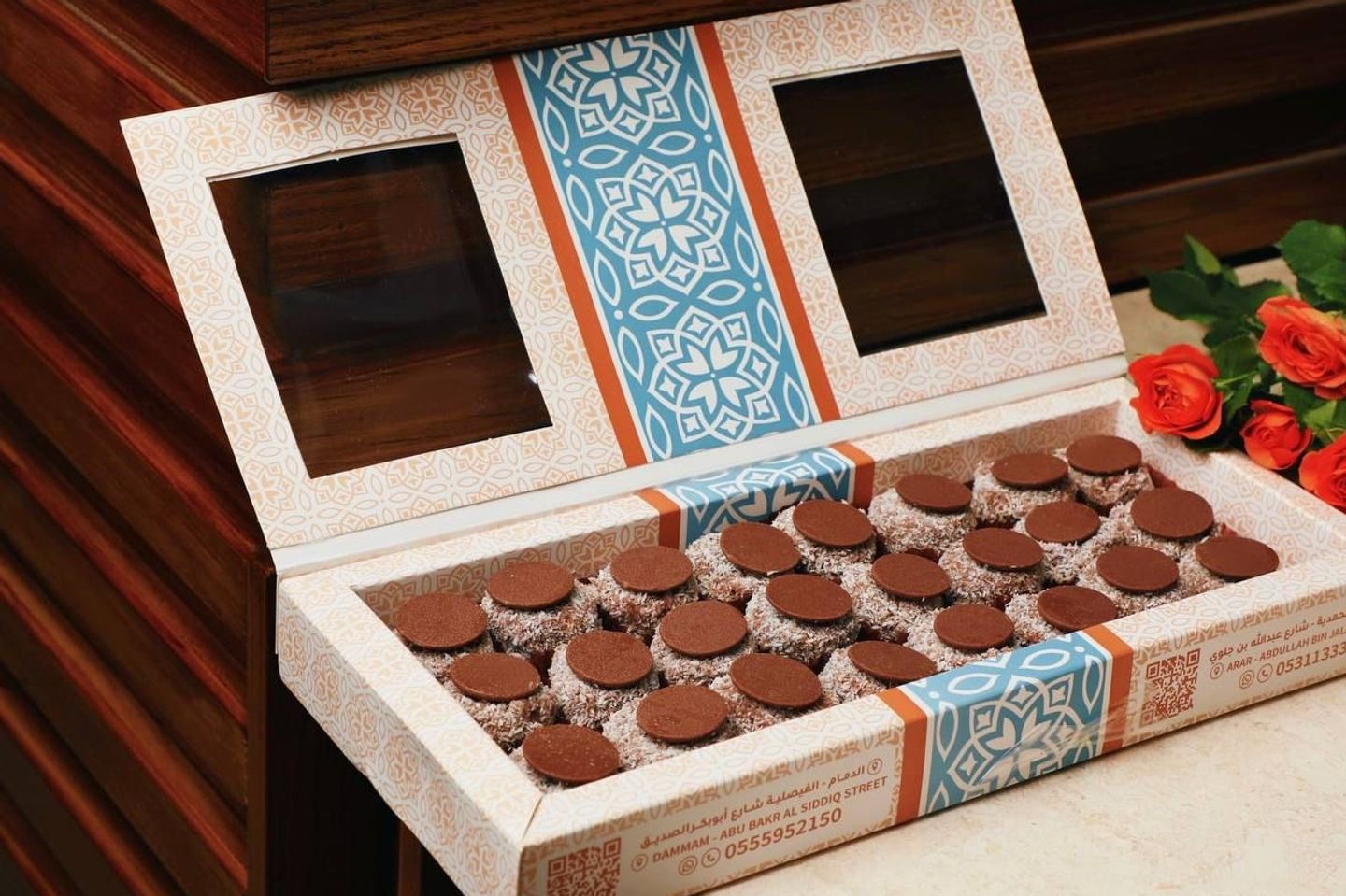 حلا جوز الهند