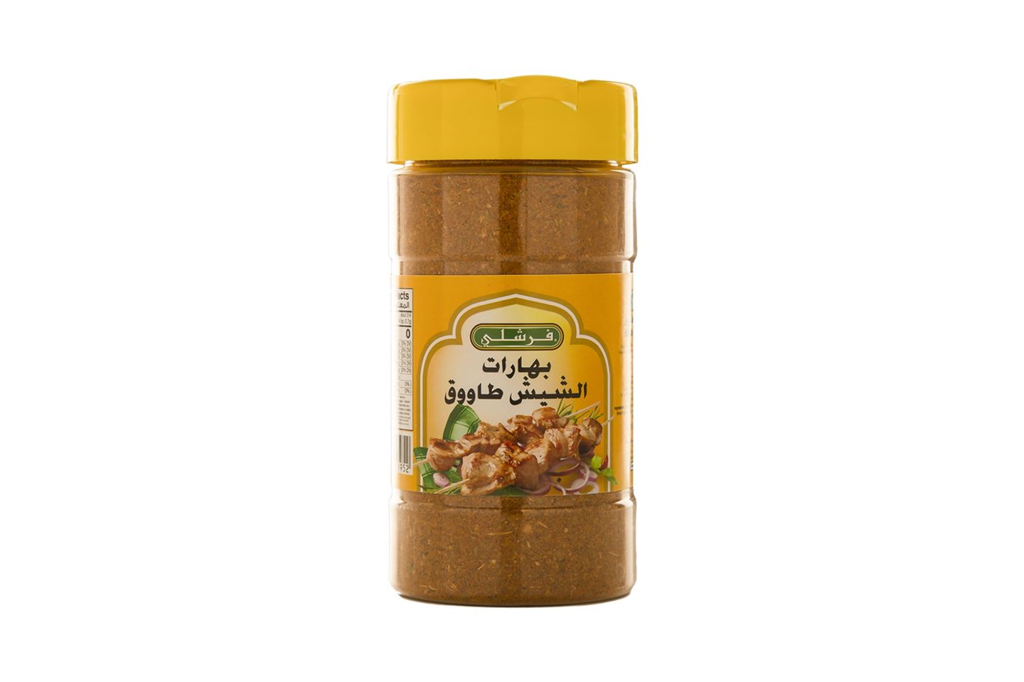 فرشلي بهارات الشيش طاووق ٢٢٠جم
