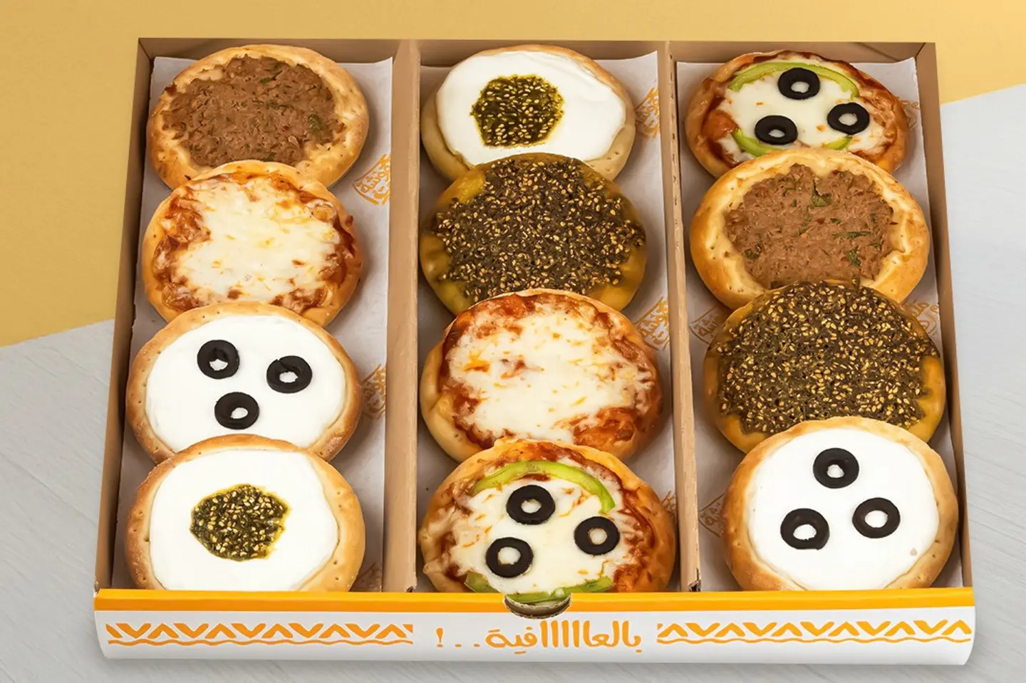 درزن الميني