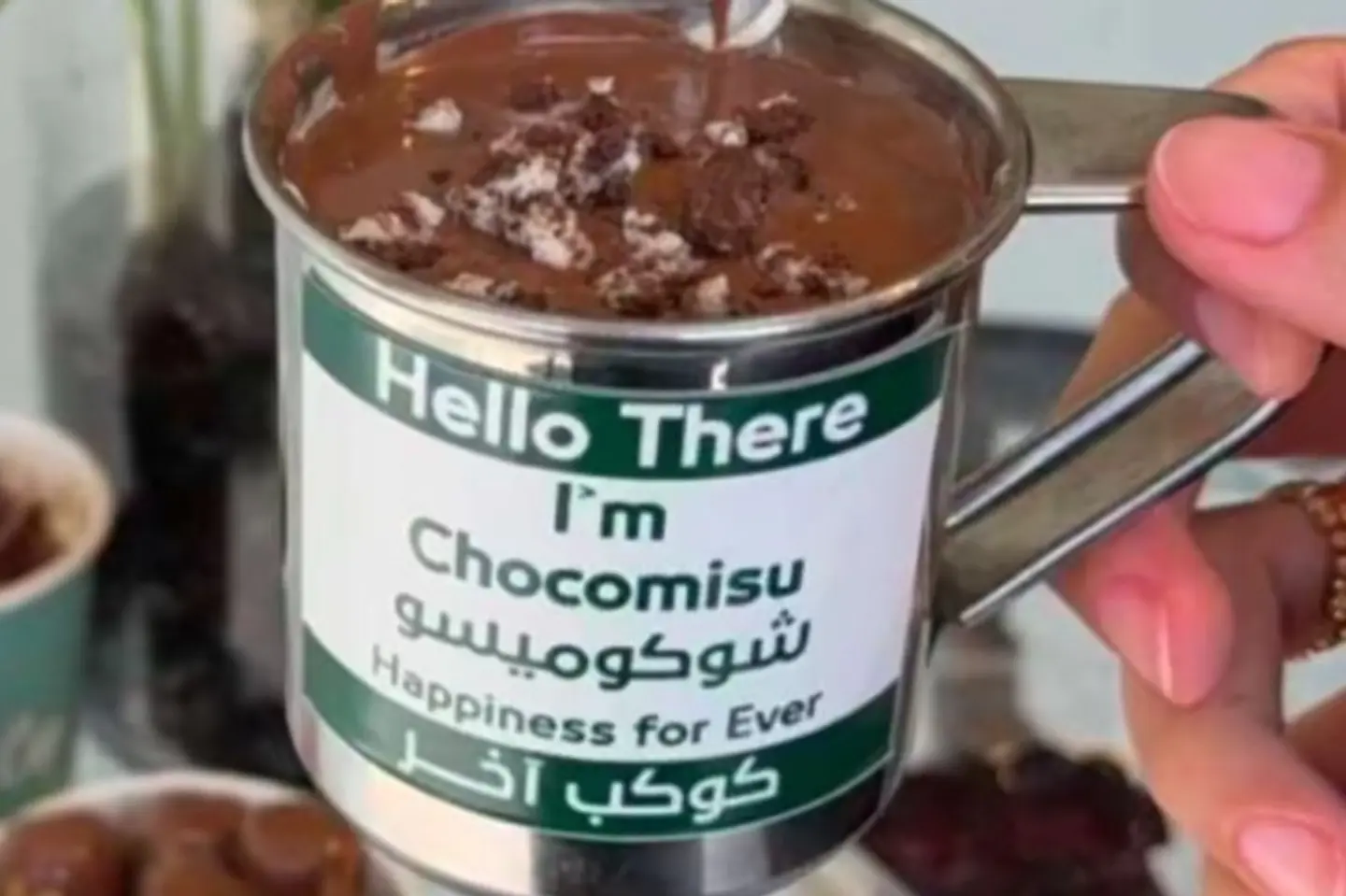 شوكو ميسو