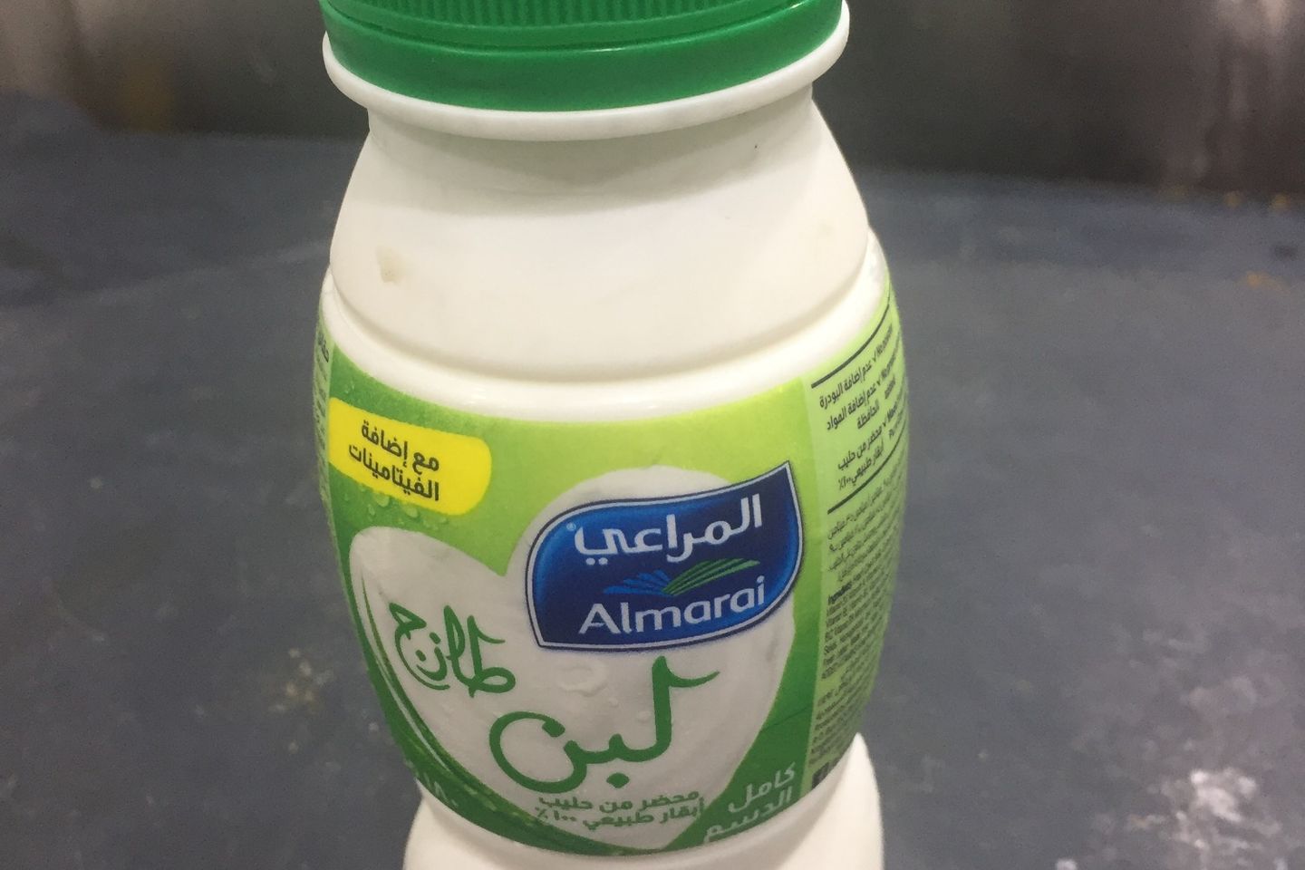 لبن المراعي صغير