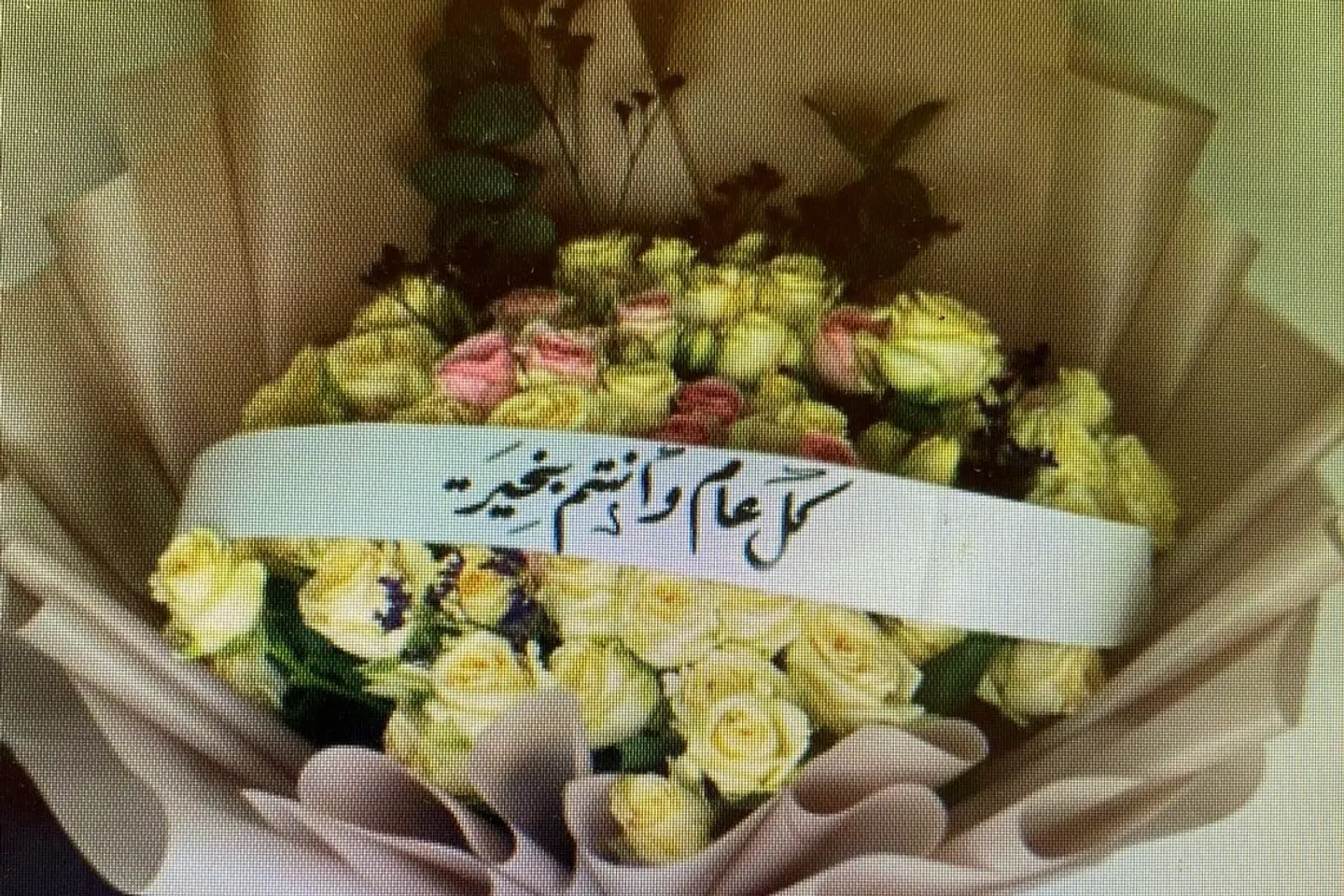 فرحه واحد