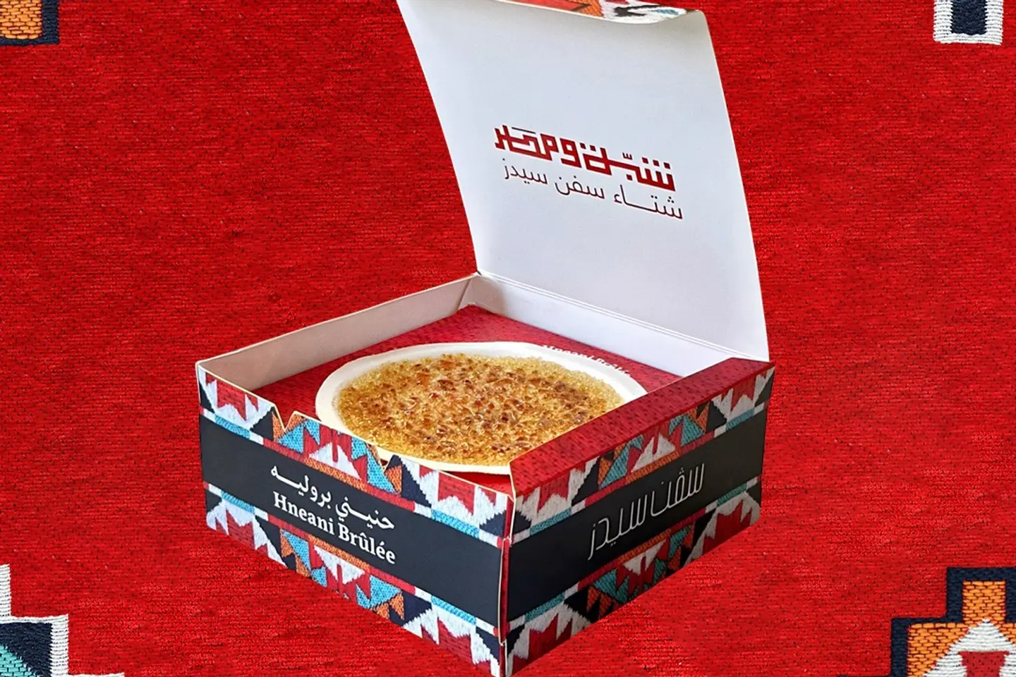 Hneani Brulee