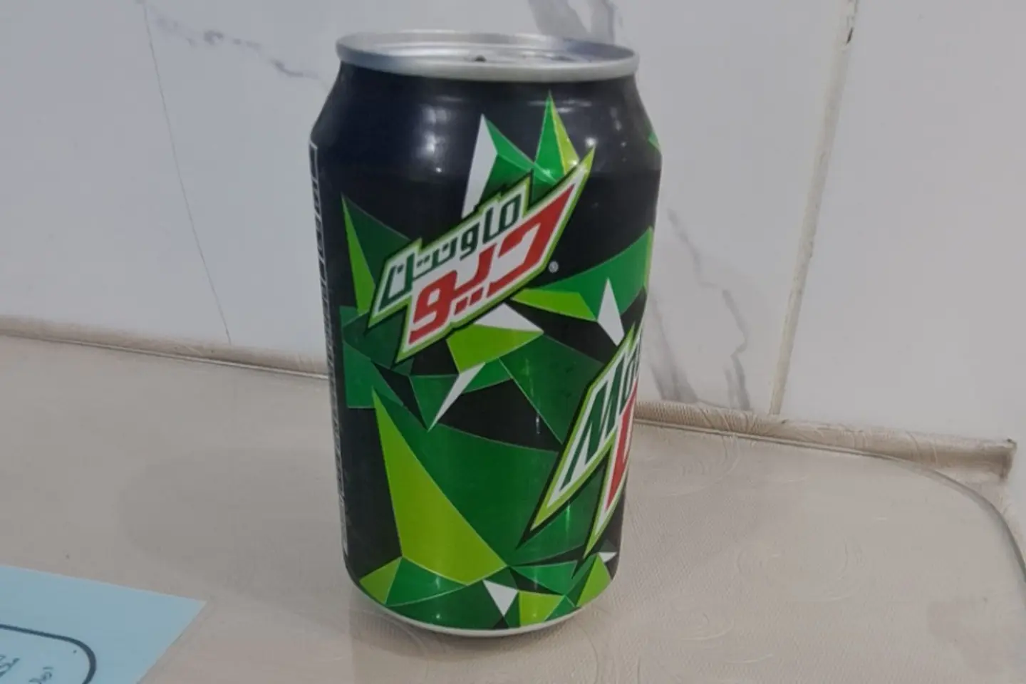 Dew