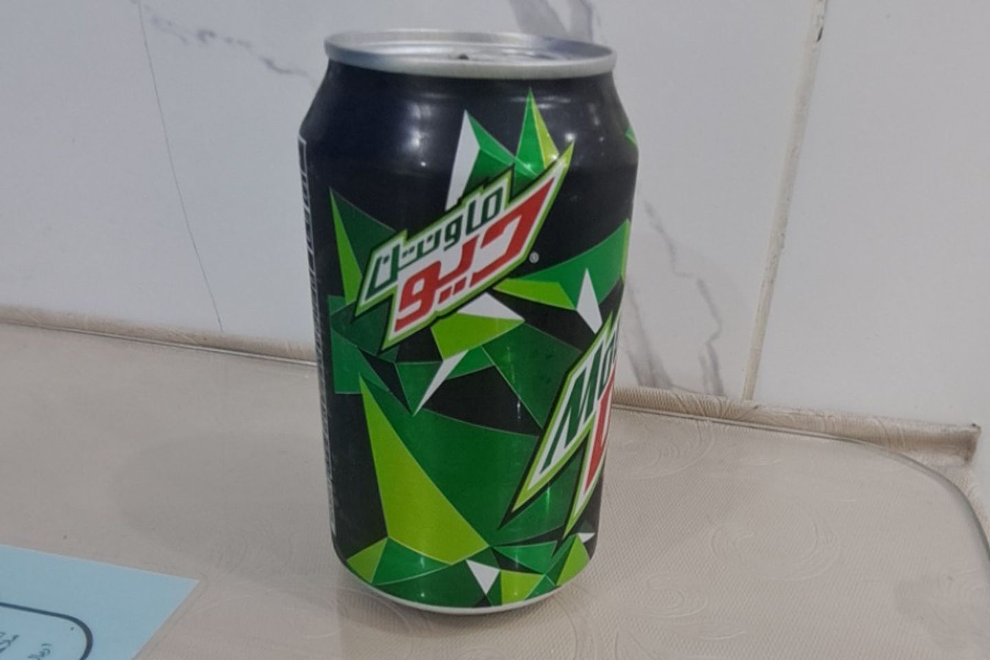 ديو