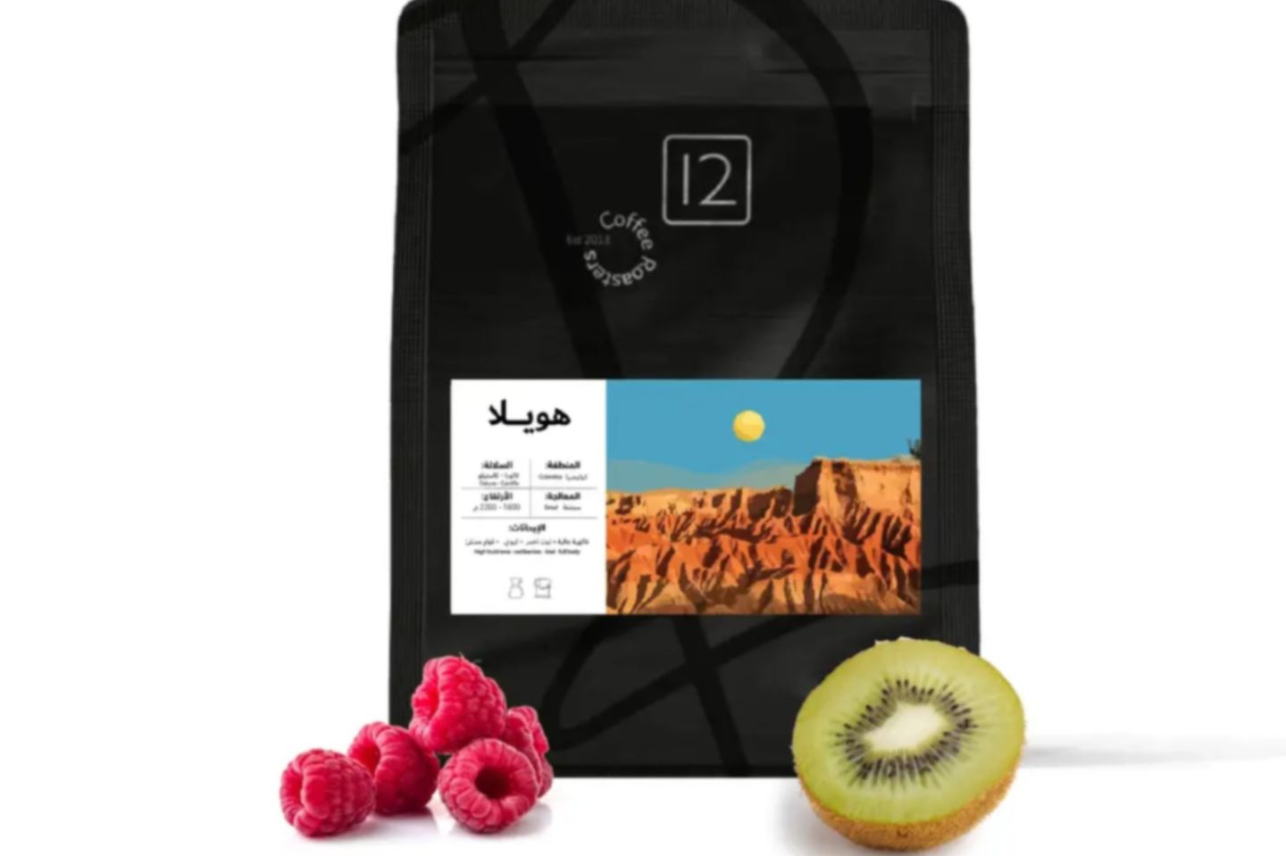 Coffee Beans Colombia La Plata Roasted 250 G