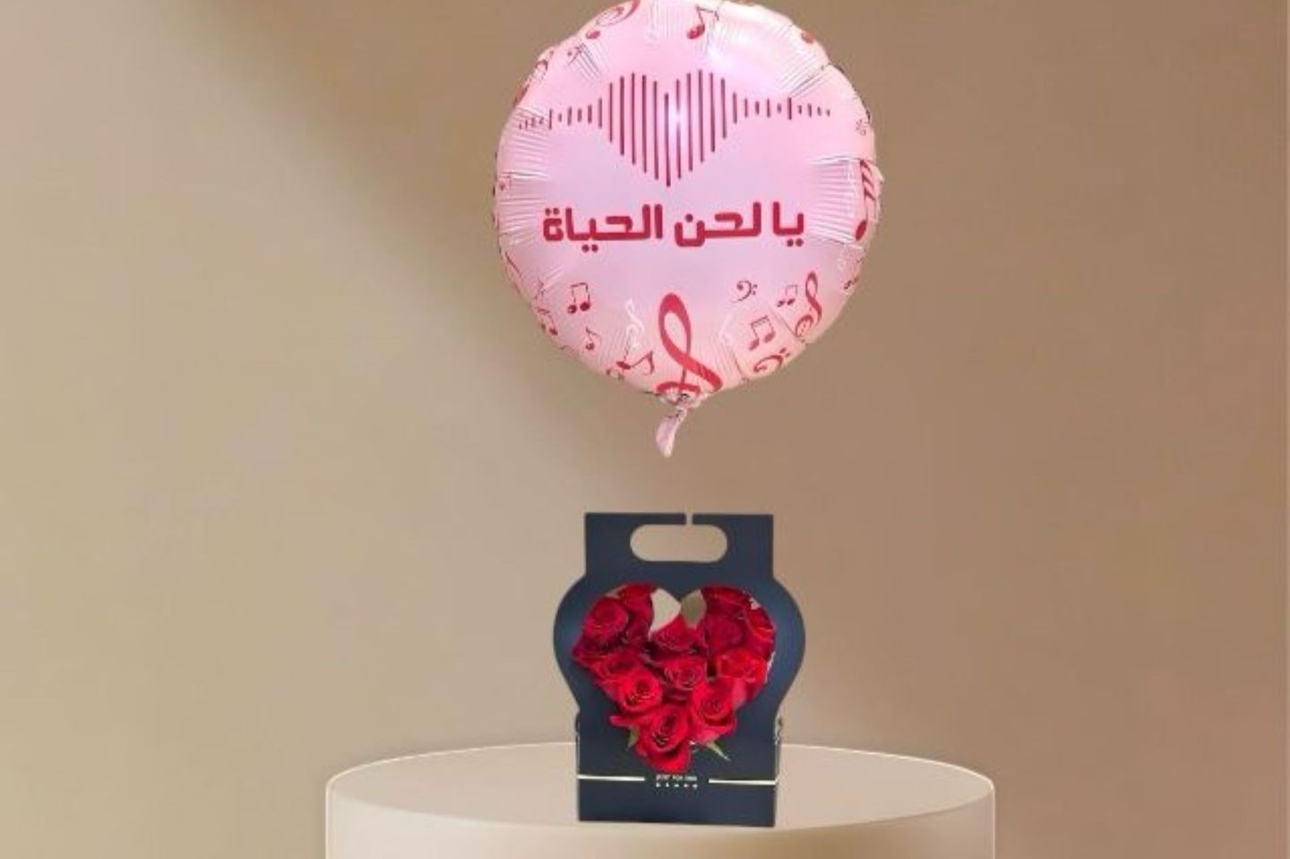 Valentine's Day   A Bag Of Flowers With A Balloon Oh The Melody Of Life