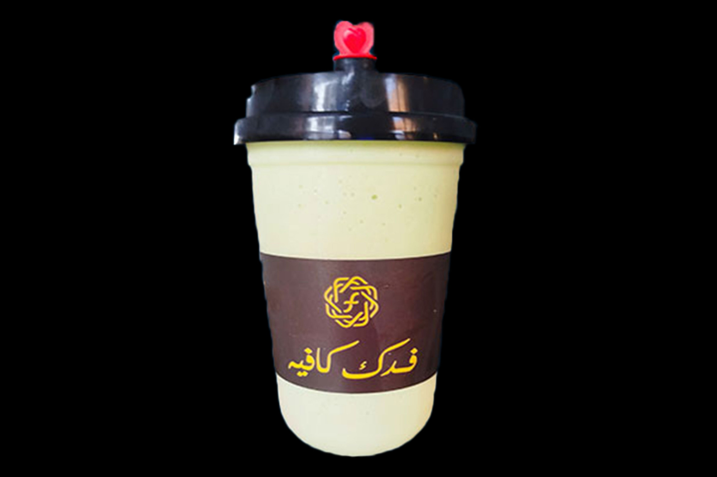 Avocado Milkshake