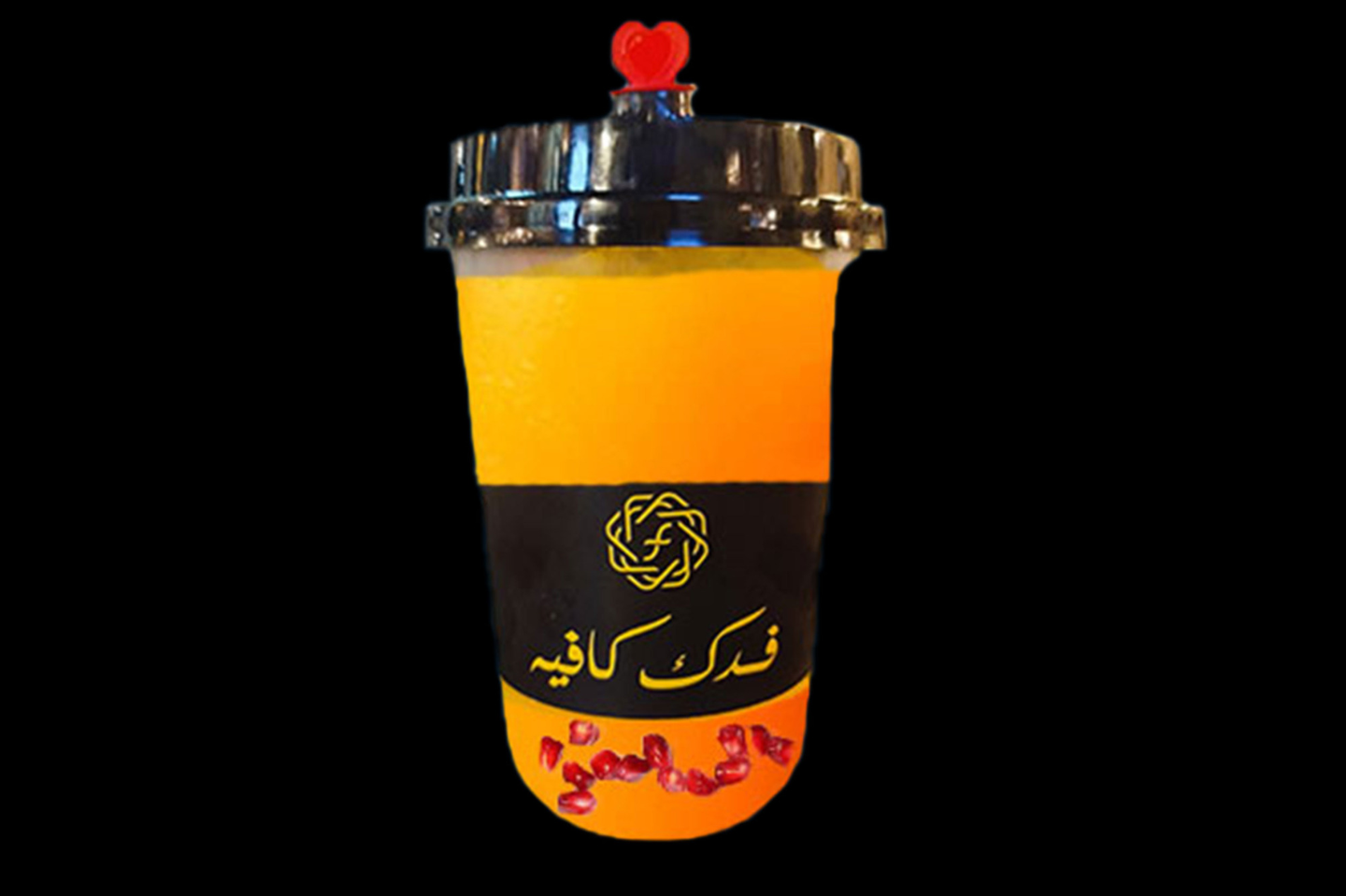 Pomegranate With Orange
