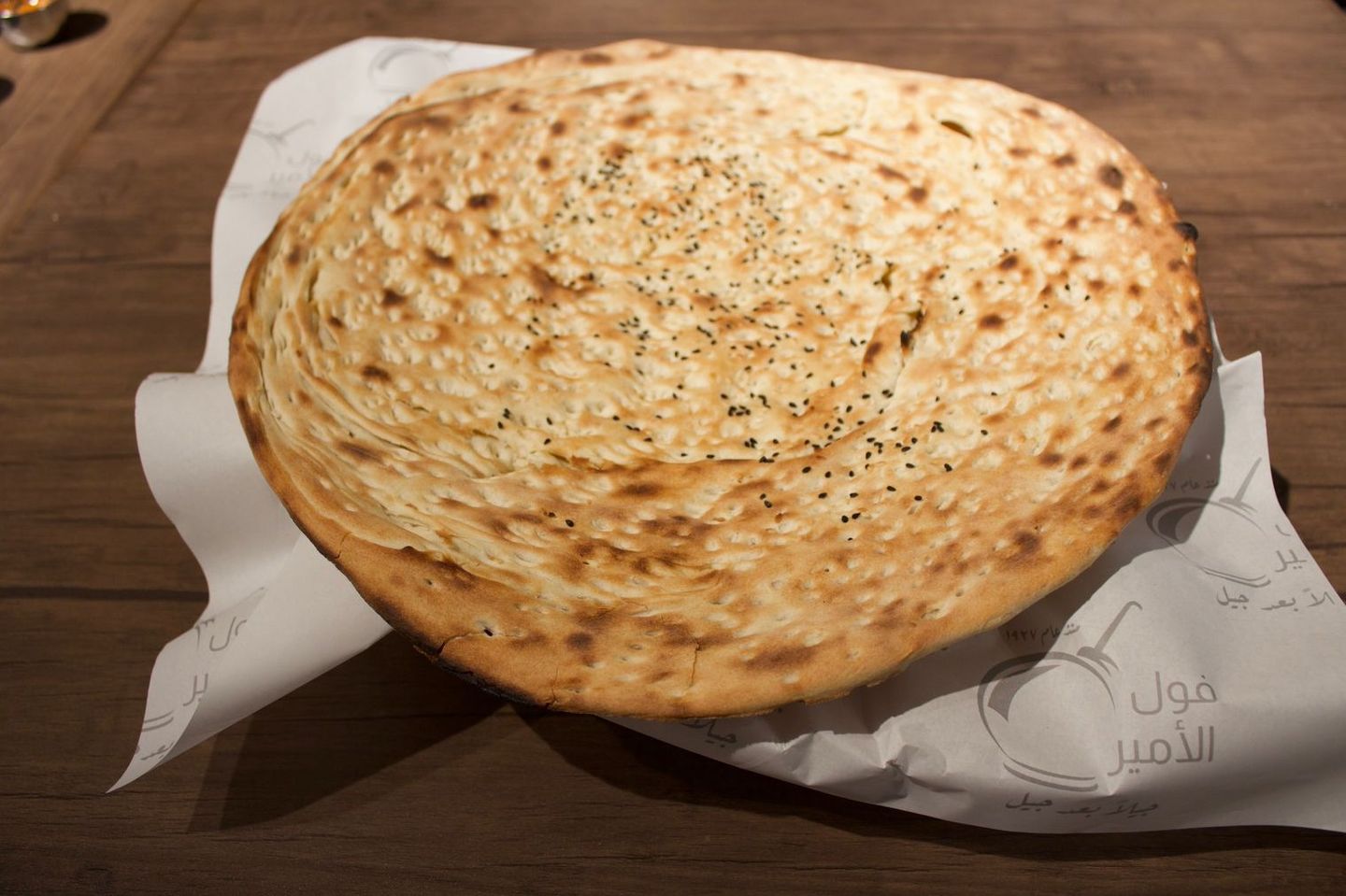 تميس سمن