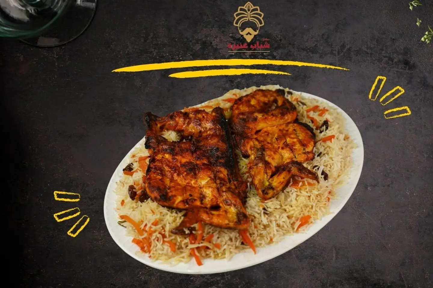 Chicken On Charcoal With "Bukhari Shaabi" Rice
