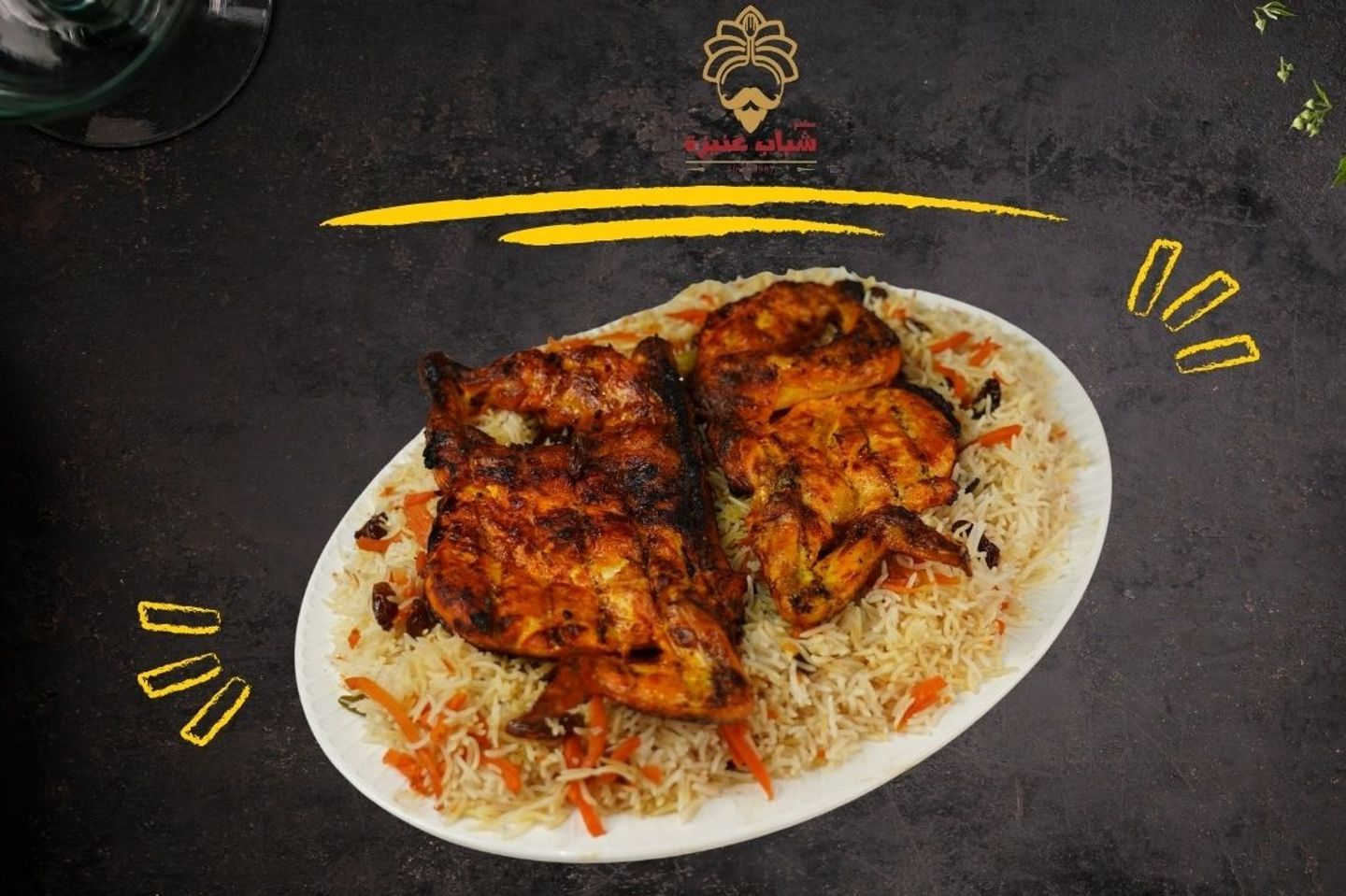 ‎نص على الفحم مع رز "  شعبي "