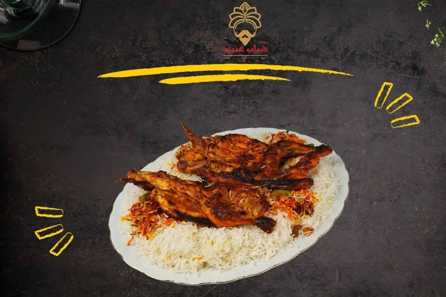 Chicken On Charcoal With "Beshawer" Rice.