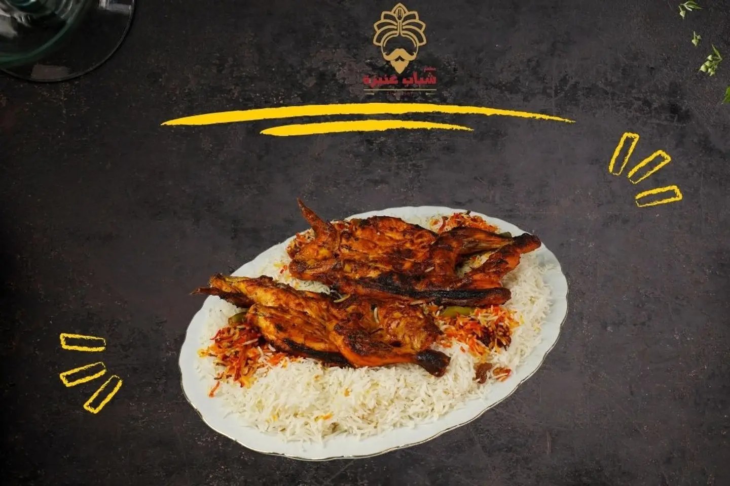 Half Chicken On Charcoal With "Beshawer" Rice
