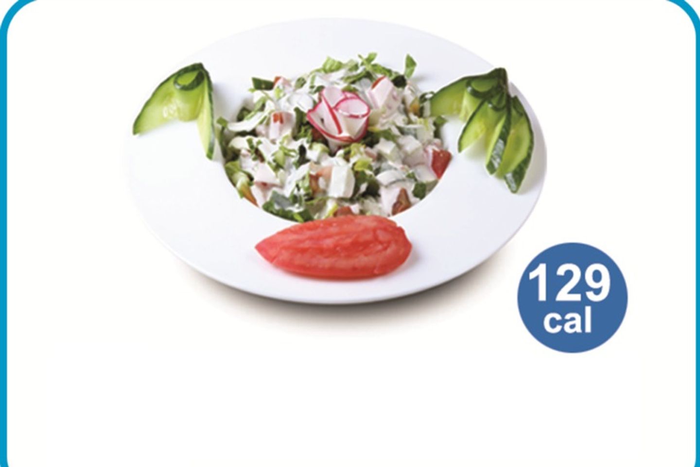 Green Salad With Tahina