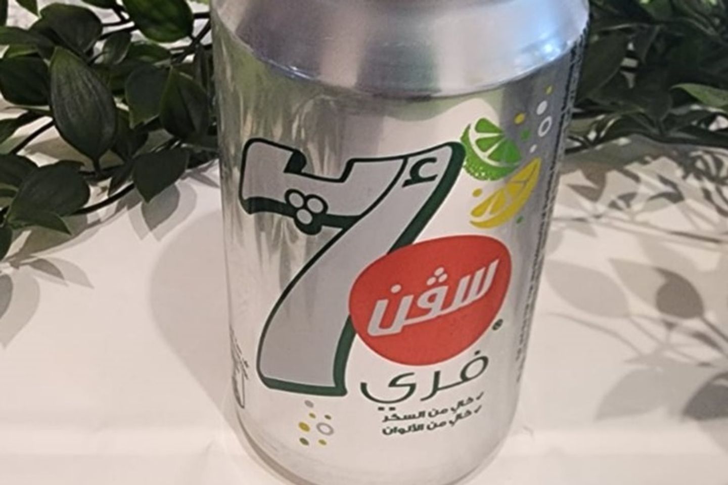 سفن اب دايت