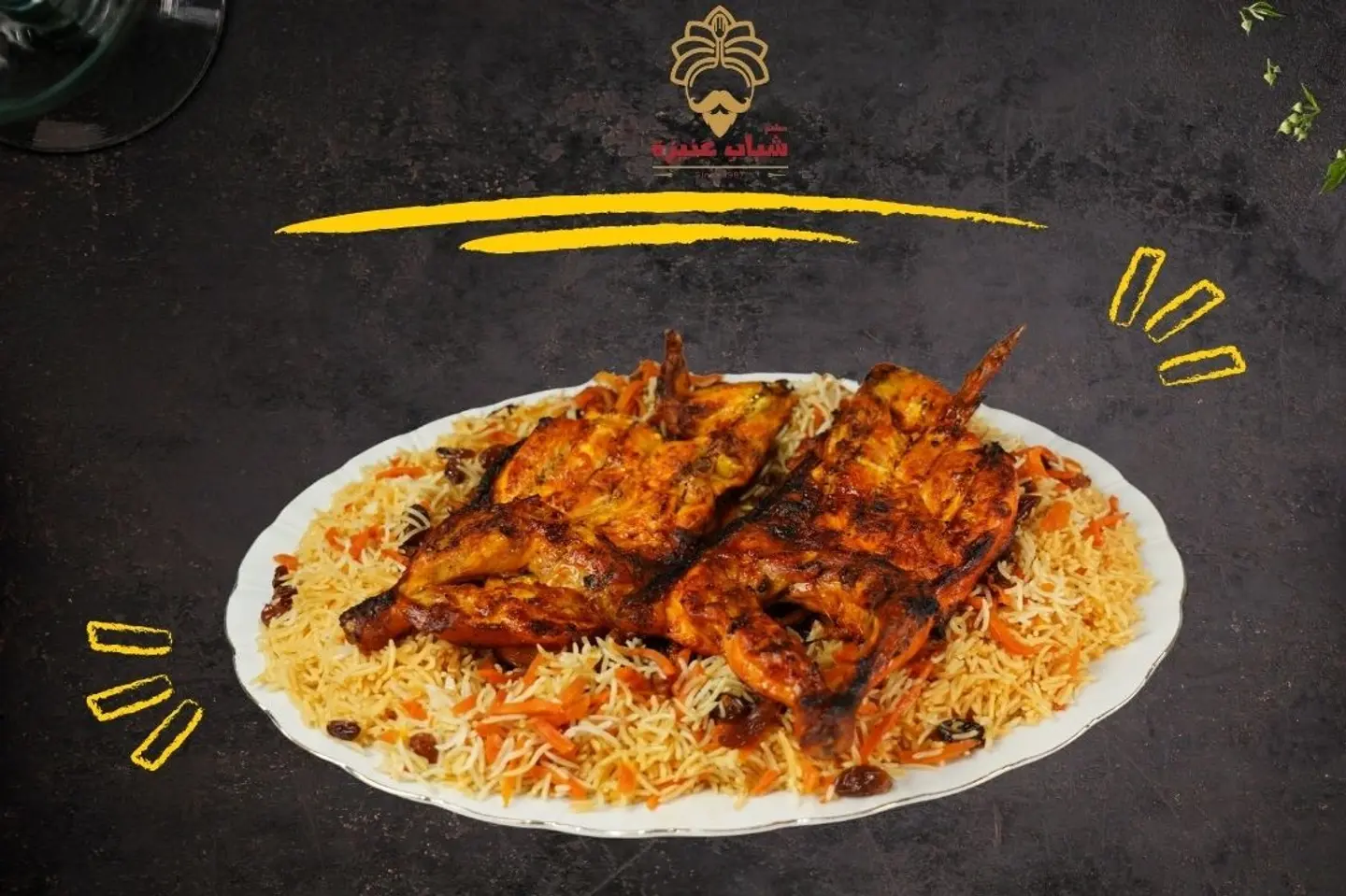Half Chicken On Charcoal With "Bukhari" Rice
