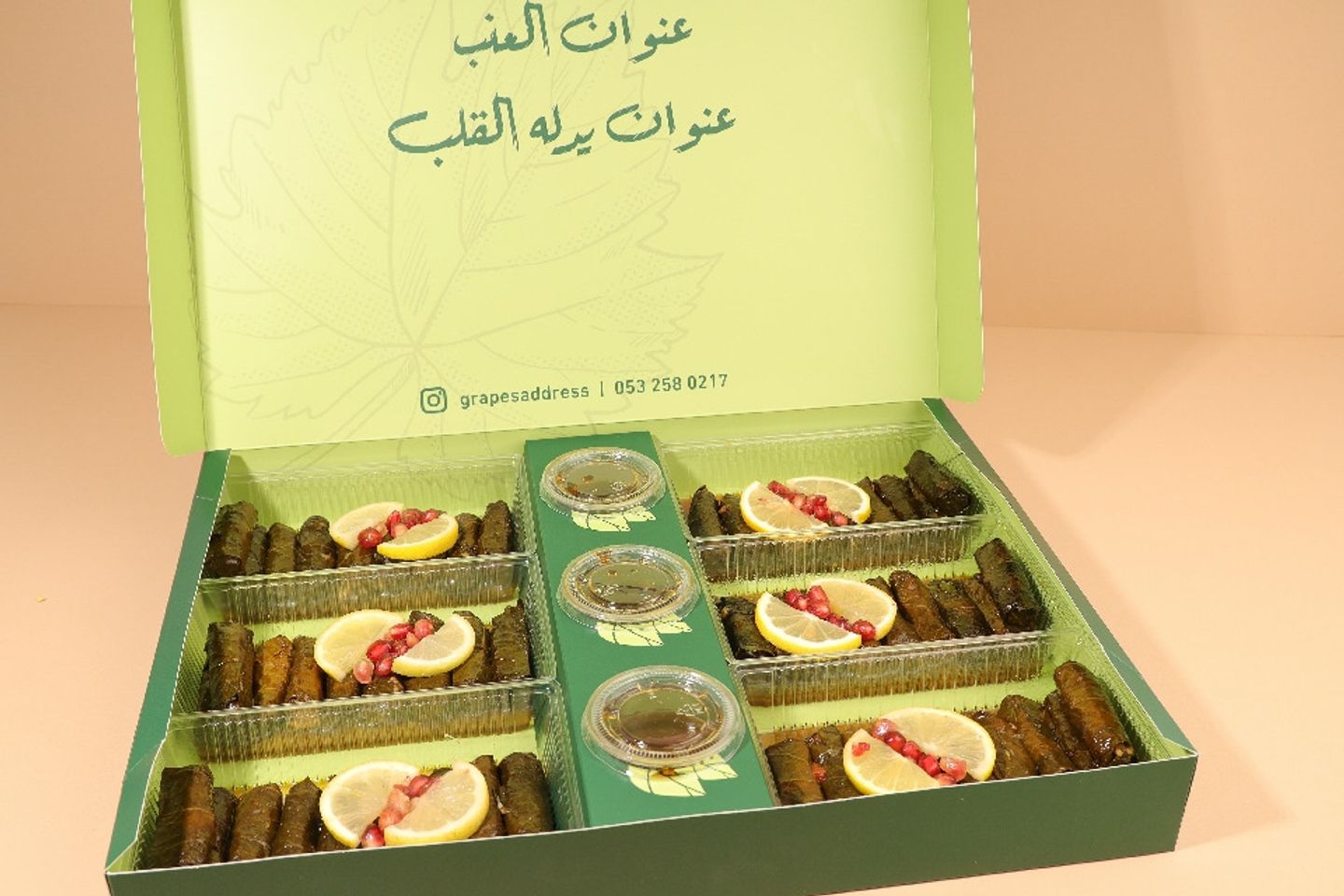 بوكس كبير ورق عنب