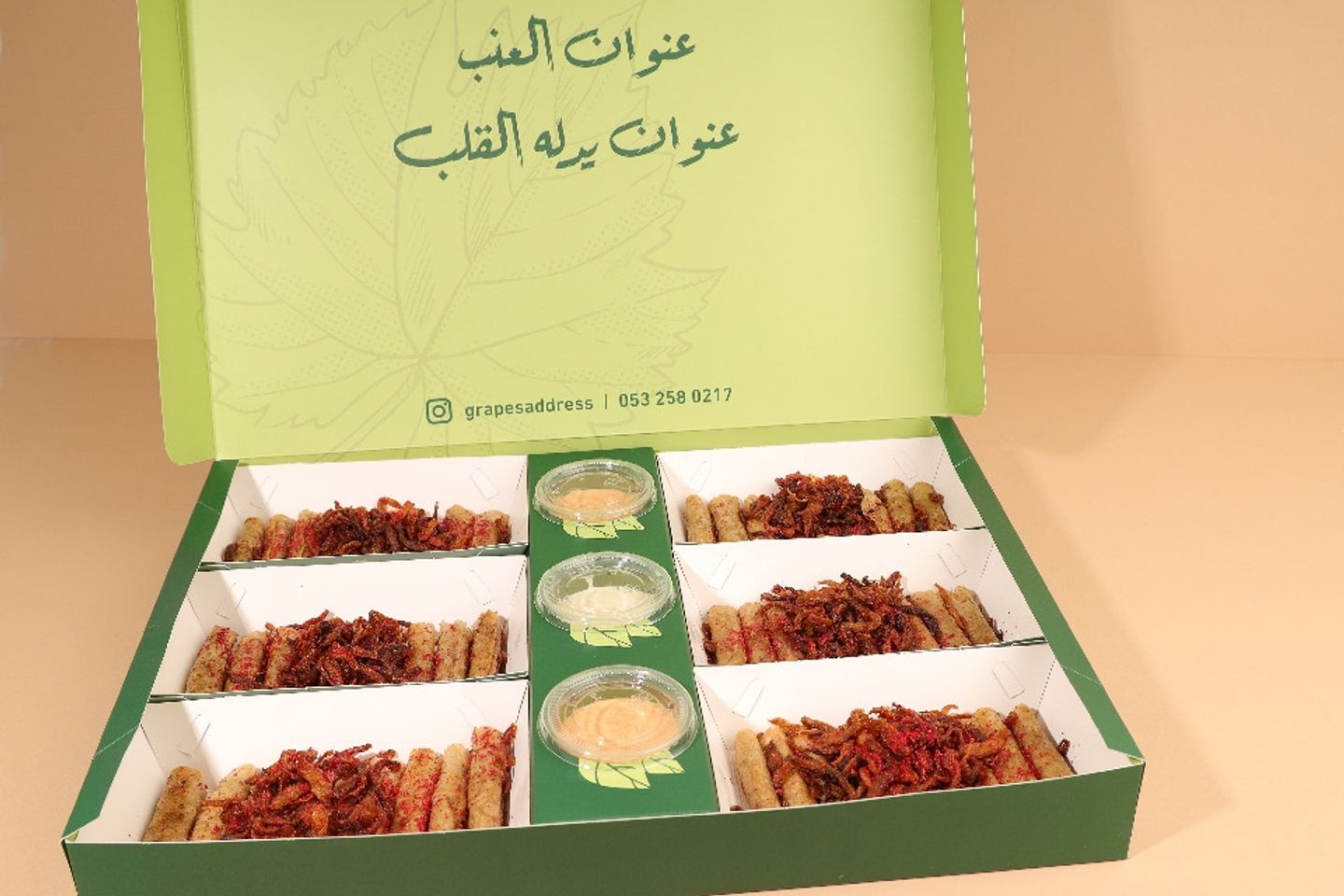بوكس كبير مسخن