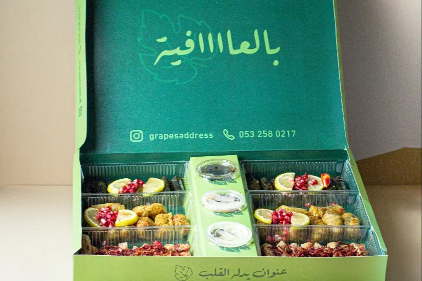 بوكس مشكل مناسبات