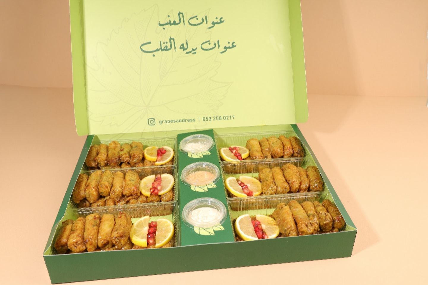 بوكس ملفوف مناسبات