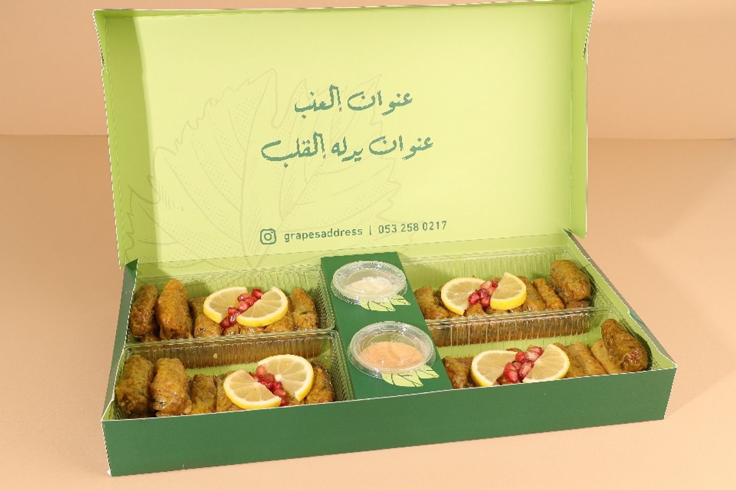 بوكس وسط ملفوف