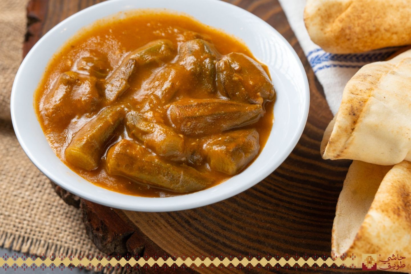 بامية