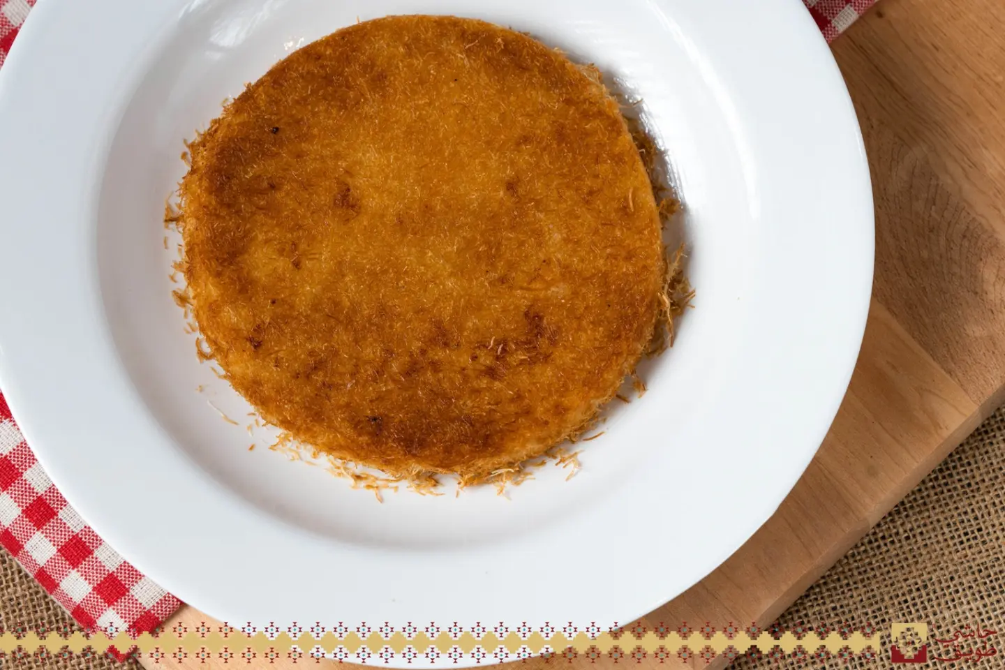 Kunafah With Cream