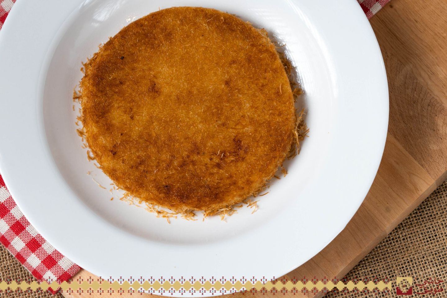 كنافة بالقشطة