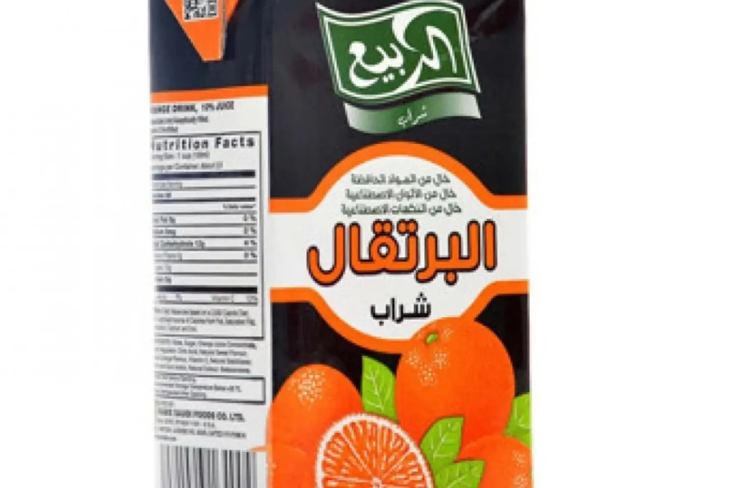 عصير ربيع