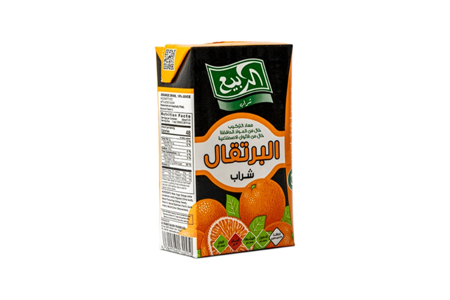 Al Rabie Juice