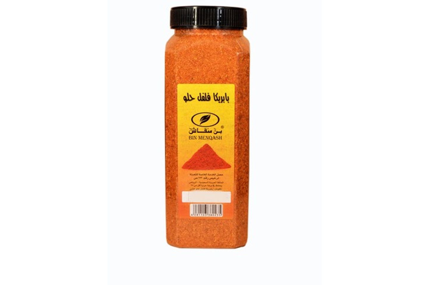 بابريكا خشن