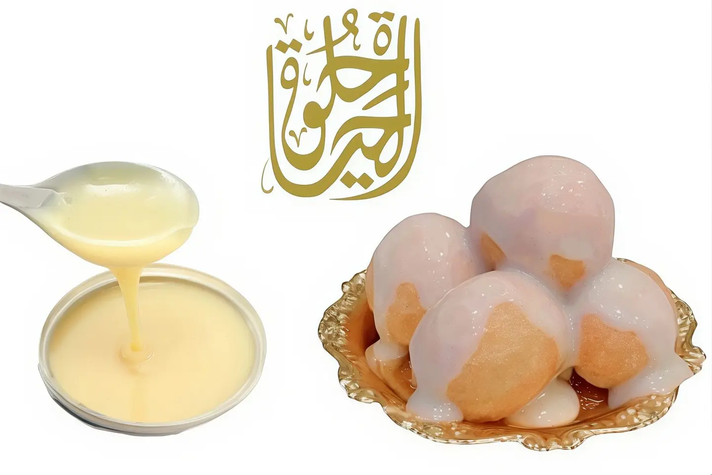 نستلة