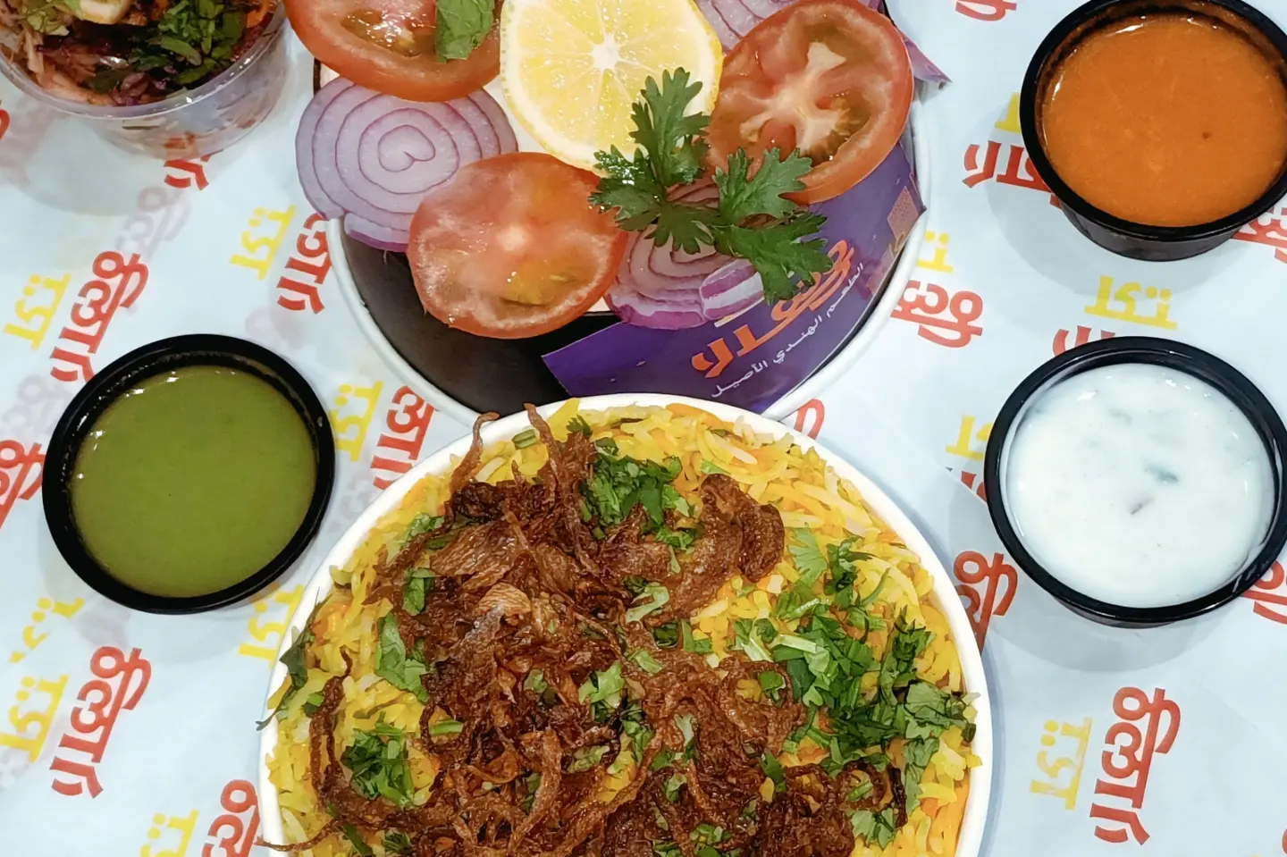 Plain Biryani Medium Size 24 Ounces