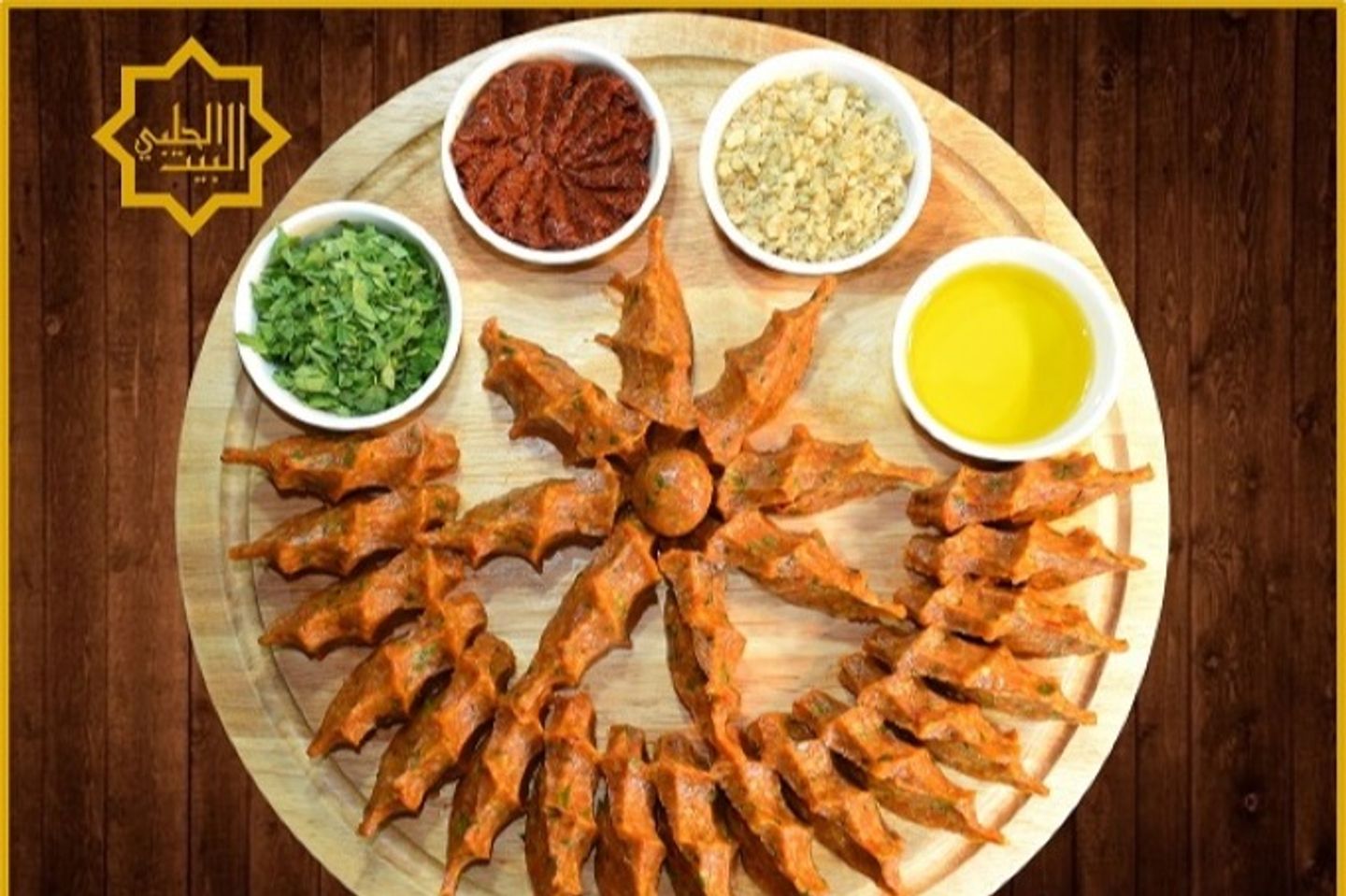 Raw Kibbeh 150 Gr
