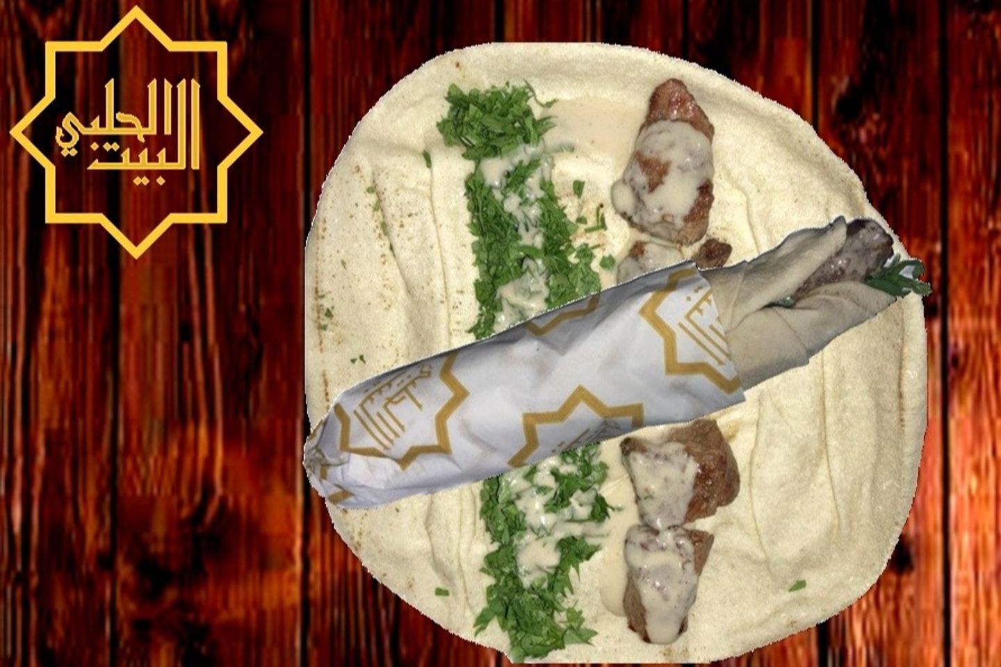 Shaqaf Awsal Sandwich