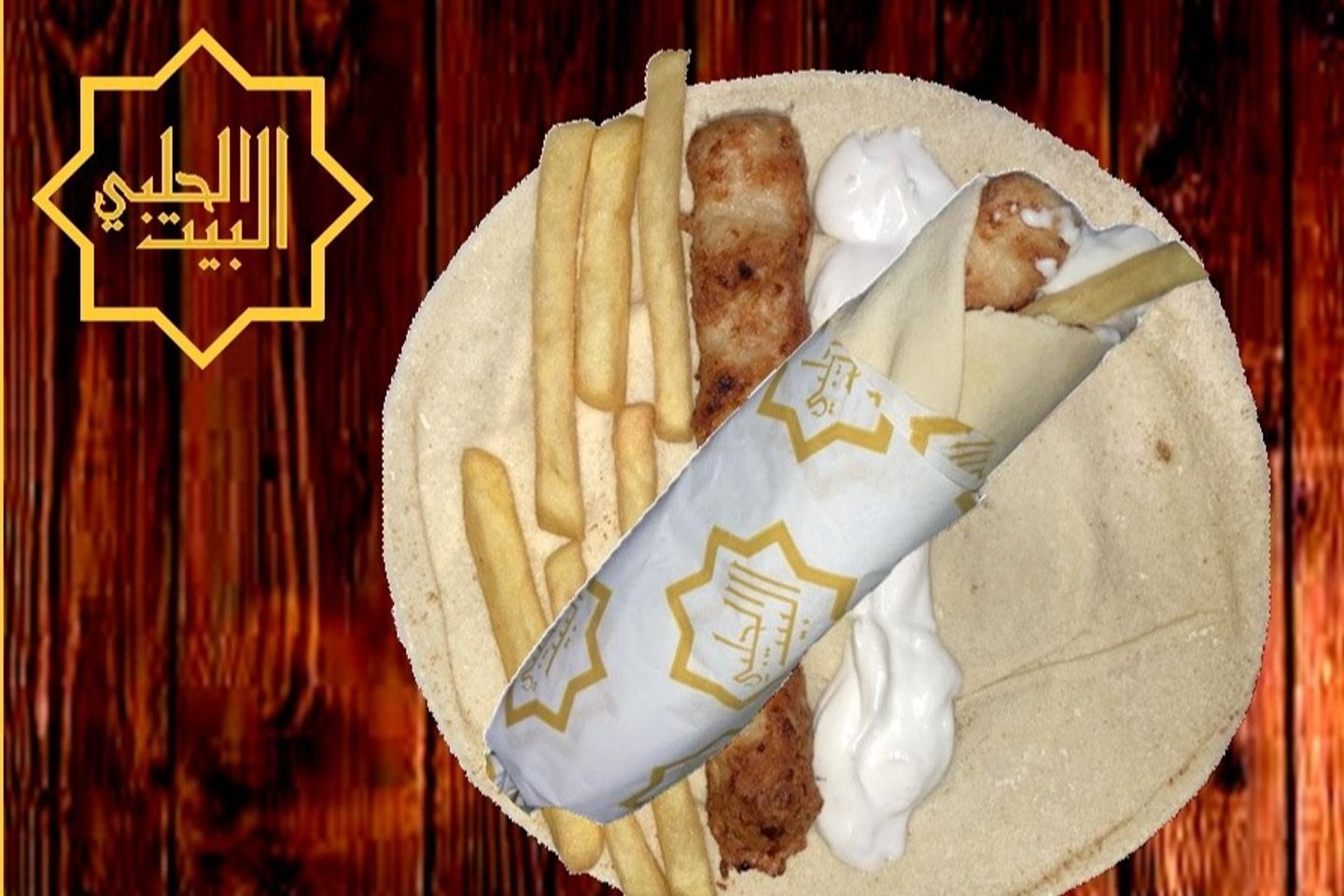 Chicken Kebab Sandwich