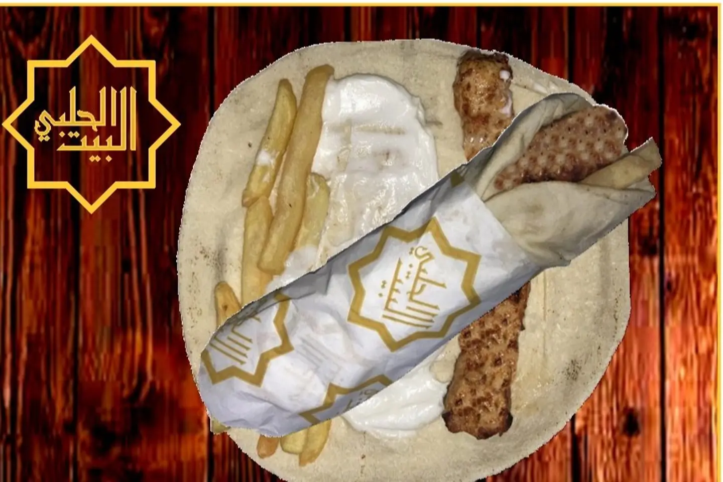 ساندوتش مبشور دجاج