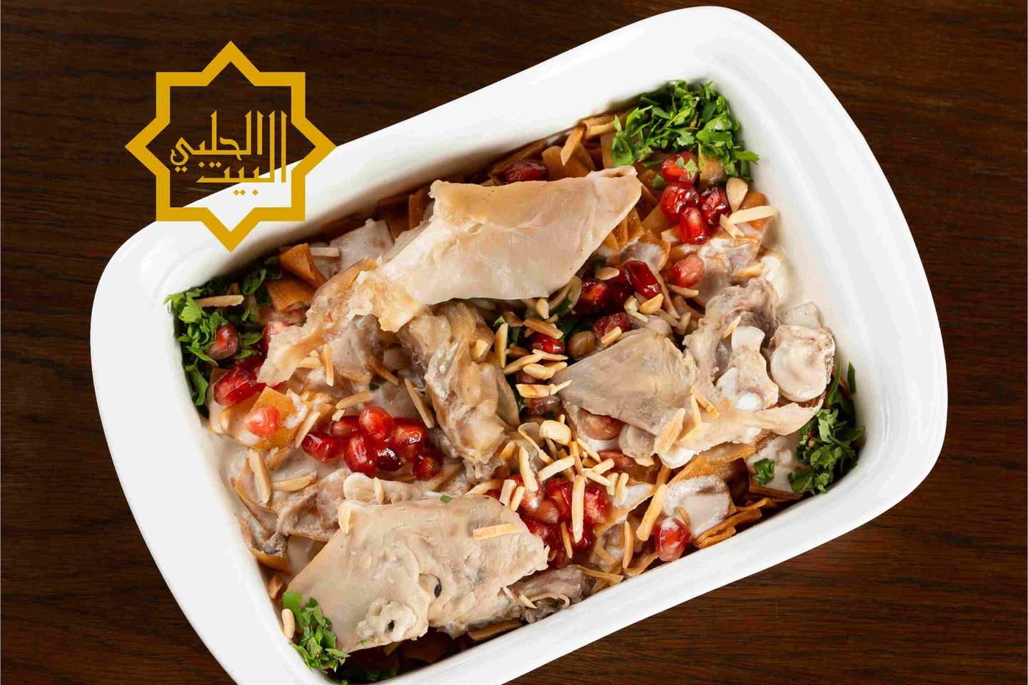Fatteh Al Maqadam Lamb Feet