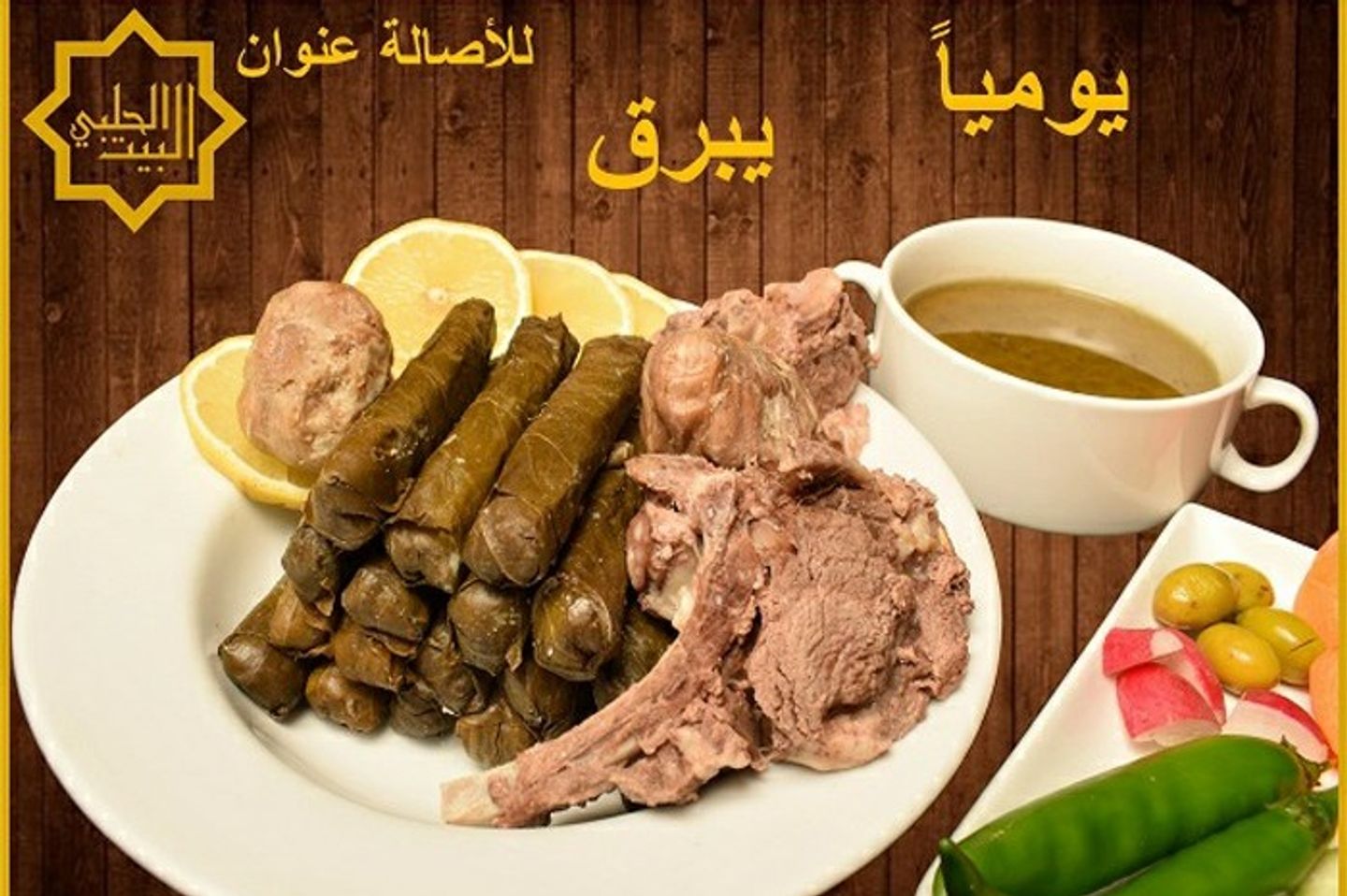 Yabraq
