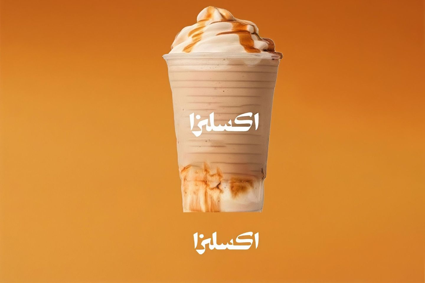 فرابتشينو
