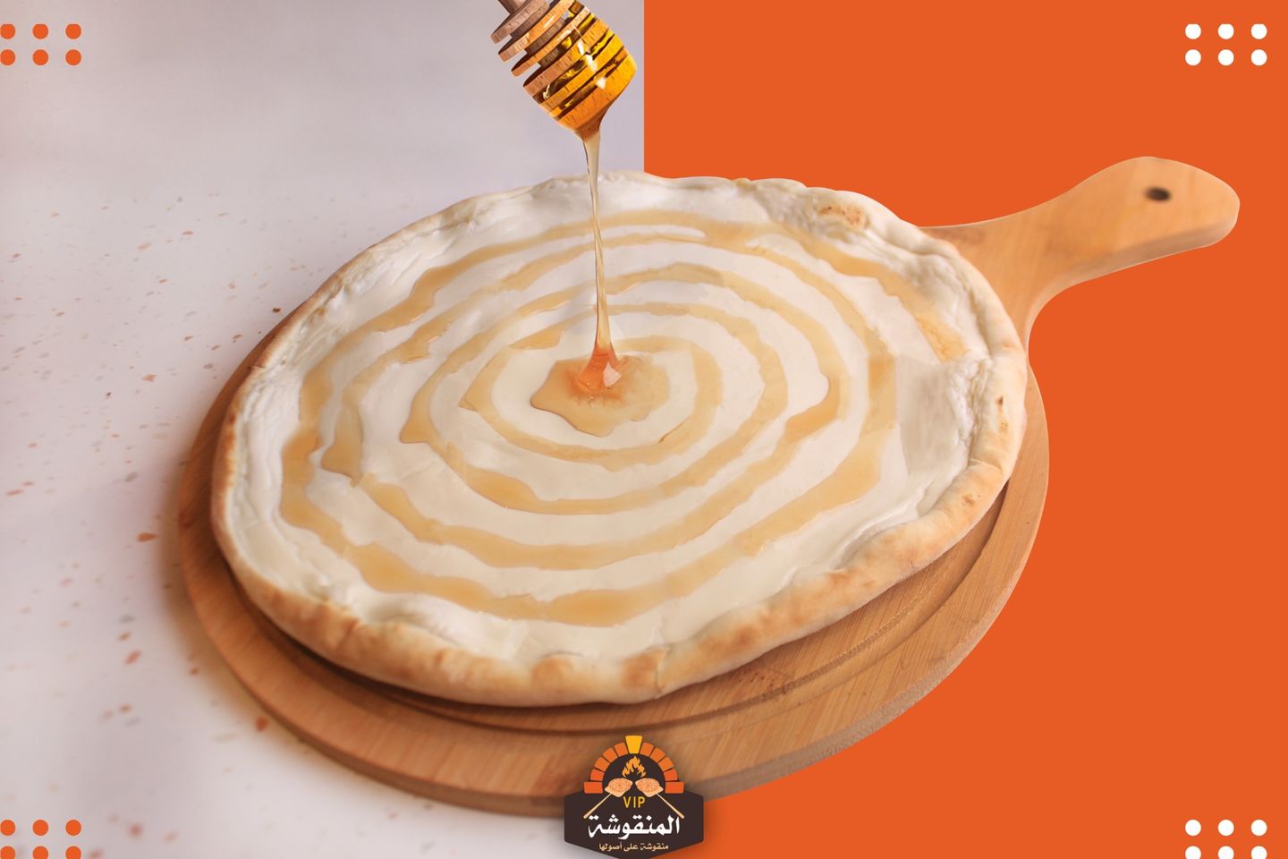 Labneh With Honey